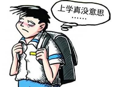 孩子厌学,家长应该怎么办?