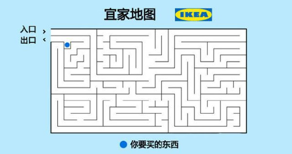 贾府平面图简图高清