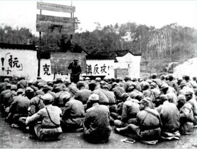 新四军苏浙军区部队参加战略反攻动员大会