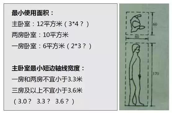 什么道短成语_成语道什么(3)