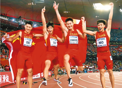 中国男子4×100米接力选手在夺银后庆祝.
