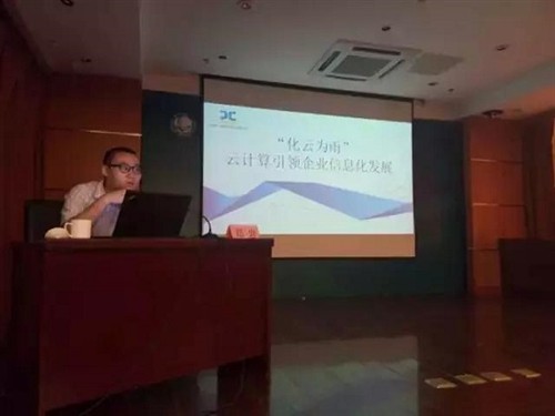 研讨会开始首先由中电联科技中心主任助理郝主任发表了开场致辞,代表主办方欢迎大家的到来。随后,工业和信息化部领导信息化推进处王处长进行了讲话,并举行了首批电力企业两化融合管理体系评定证书颁发仪式<b