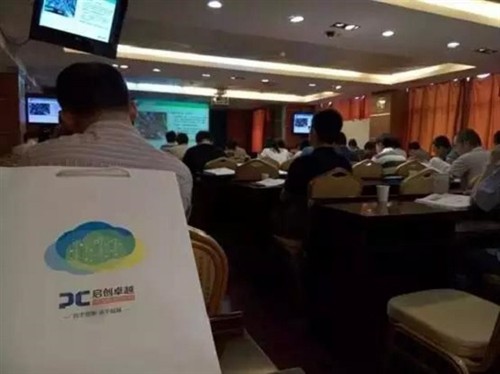 北京启创卓越科技有限公司作为协办单位,受邀在研讨会上为与会企业进行了精彩的演讲。作为我国第一家园区连锁云服务公司、规模最大的产业园区IT及云服务连锁国家高新技术企业,启创卓越已经在工业制造、教育云、园区云方面积累了丰富的云服务成功经验。未来,启创卓越将立足于多角度深入了解电力企业在信息化建设两化融合方面的具体需求,为电力行业的更多企业提供技术支持。