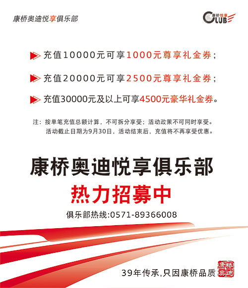 康桥招聘_康桥地产招聘信息 招聘岗位 最新职位信息 智联招聘官网(2)