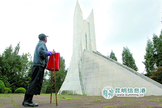 驼峰航线纪念碑