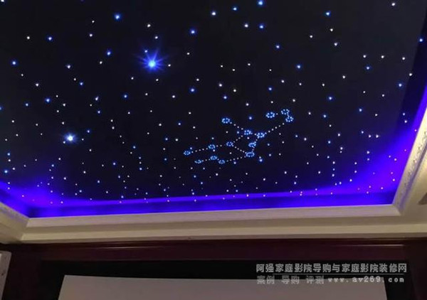 家庭影院星空顶欣赏 炫丽影音空间新元素