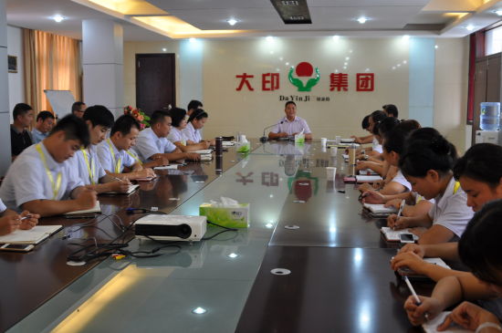 大印老总_出马仙堂口大印图片
