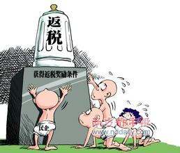 2015上海增值税返税政策解读