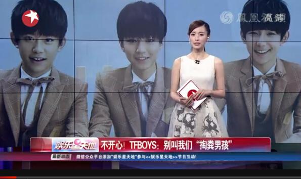 为什么说tfboys能火必须得感谢"掏粪男孩"?