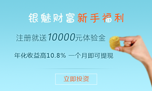 手里有10万元怎么理财投资