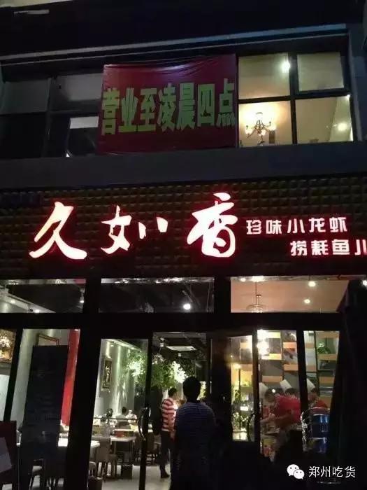 油焖大虾不同于咱们的麻辣小龙虾,油焖大虾更香,更入味,不过还是辣的