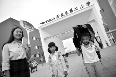 天津滨海新区300余所中小学如期开学