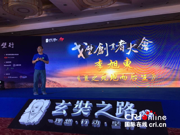 创业戈壁行_创业犹如戈壁行是理想更需要行动和坚持组图