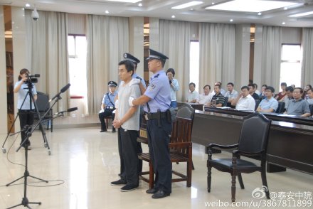 山东菏泽原副市长刘国生案开审 被控受贿210万元