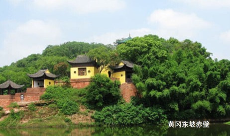 级旅游风景区,分别是:东坡赤壁,麻城烈士纪念园,龟峰山,黄麻纪念园