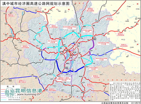 云南加快滇中城市经济圈高速路网建设 异地同城