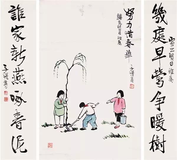 丰子恺 《豁然开朗》 丰子恺《桐影待客》 9.既然没有如愿,不如