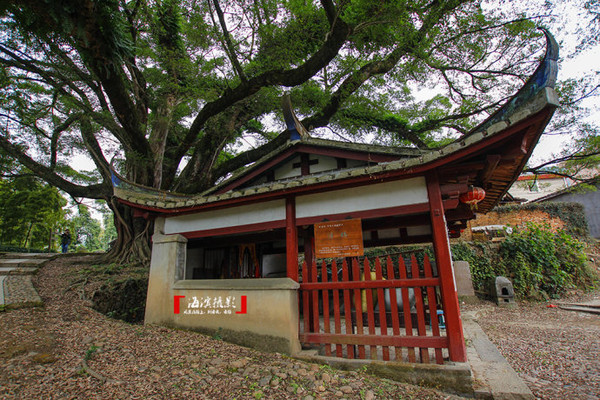 福建乡村,走进永安吉山