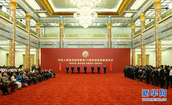 图为9月2日，中共中央总书记、国家主席、中央军委主席习近平在北京人民大会堂向30名抗战老战士老同志、抗战将领、为中国抗战胜利作出贡献的国际友人或其遗属代表颁发中国人民抗日战争胜利70周年纪念章并发表重要讲话。