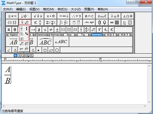 如何实现MathType四则运算符号的输入