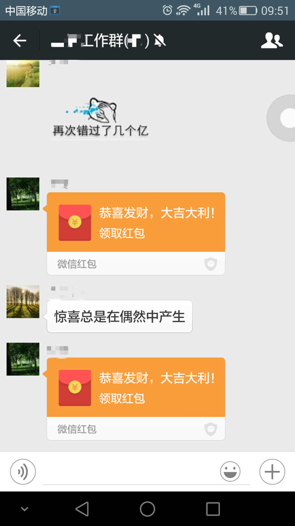 小白鹅游戏赚钱可靠吗_赚钱小游戏每天50元_王子鱼每天学点心理操纵术全集^^^每天玩一个心理学游戏^^^