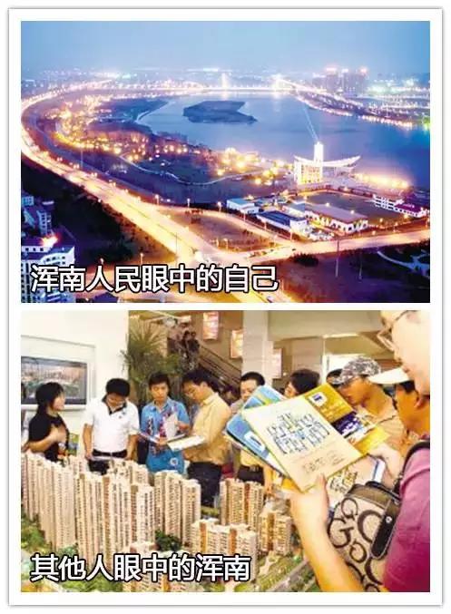 浑南区人口分布_沈阳浑南区最新规划图(2)