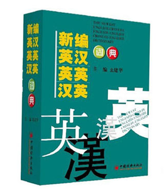 【开锐教育】2016年全国职称英语考试介绍