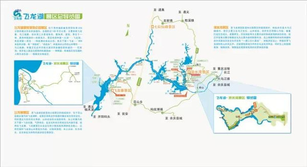 总面积96平方公里,是千里乌江画廊上一个重要的旅游节点