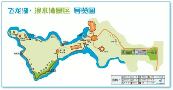 浪水湾景区是飞龙湖休闲度假旅游区的主体组成部分,地处贵州省余庆县