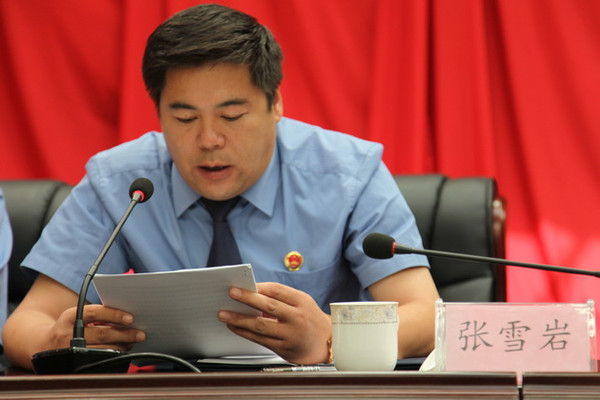 阿荣旗院张雪岩检察长通报"下评上"复查工作情况