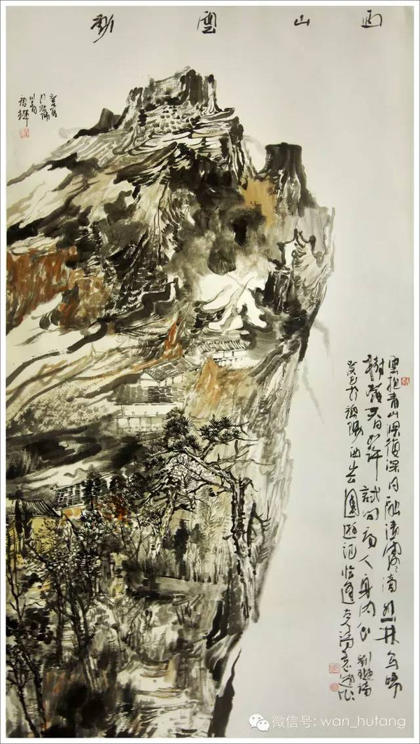 "名师推高徒—刘怀勇书画工作室画家唐辉