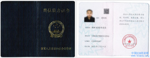中国bim培训网官方微信:bimcn123 返回搜             责任编辑