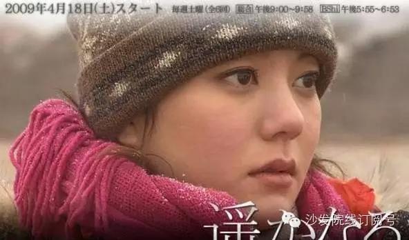 高野舞（《昼颜》）担任编剧2022年1月27日围棋世
