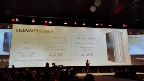 華為發佈Mate S手機 引領人機交互新革命