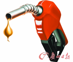 成品油价仍迎六连跌 “两桶油”护盘大涨