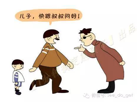 孩子,是不懂礼貌还是没有礼貌?