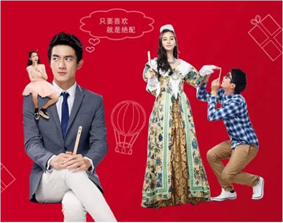 奔跑吧!伊利巧乐兹女王angelababy