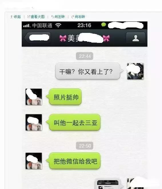 【男人】 知道吗?没人生来就是"绿茶婊"(多图-深