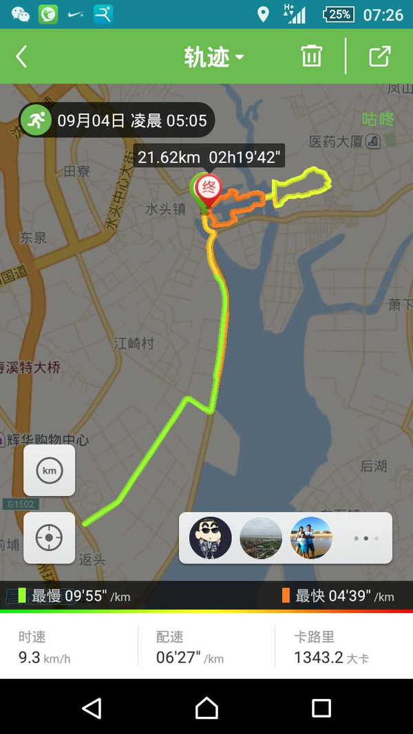 mit-20150904晨跑半马打卡!