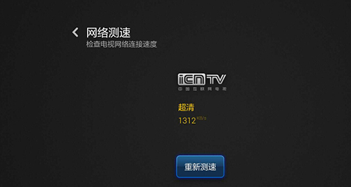 小米电视2s清理有妙招 五种方式告别卡顿