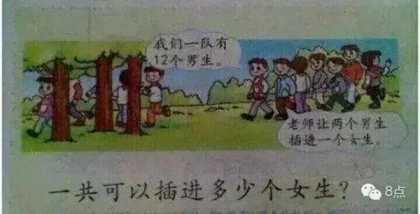 人口越多越贱_大腿内侧痒痒越抓越多