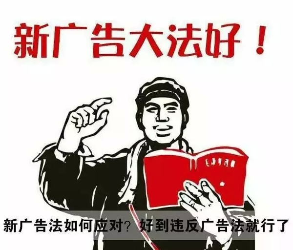 【广告发制作托书】