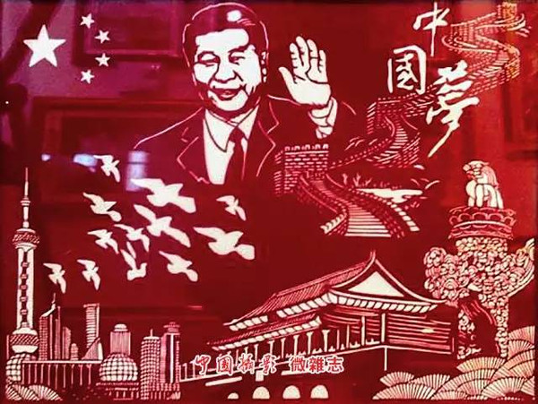 【中国摄影】第六季《中国红》手机摄影赛选登之二