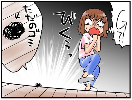 怕蟑螂的人都懂!10张图画出你的心声!