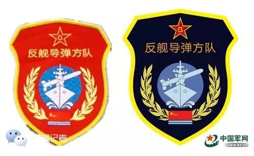 阅兵专用臂章全系曝光,拿好不谢