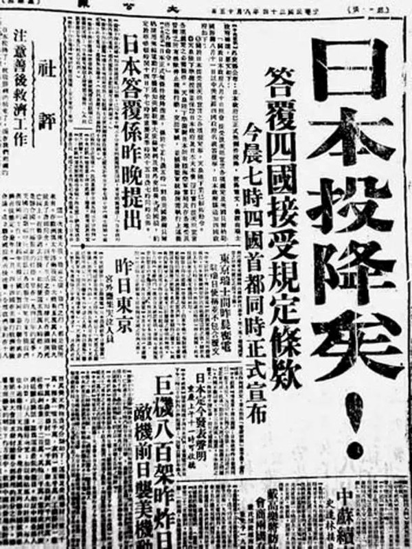 你真的不知道,70年前的中国人有多高兴图片 180499 600x799