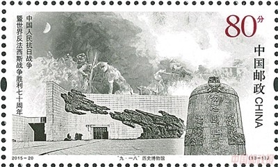 杭城市民抢购《抗战胜利70周年》纪念邮票