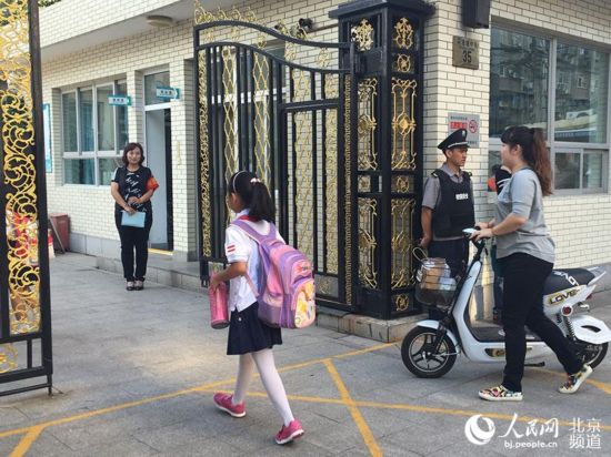 北京小学开学第一天:老师迎新生 家长忙接送(组图)-搜狐滚动