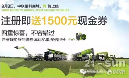 中联重科员工有编制吗灯塔大课堂第十课观后感精选5篇