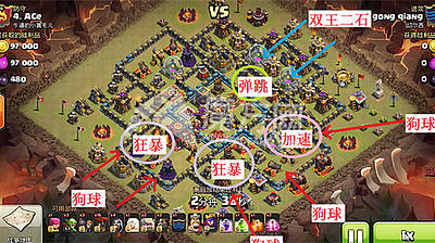 部落冲突十本坑人阵 防手残破解方式